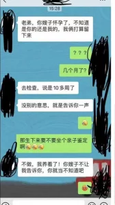 跟兄弟3P老婆没想到怀孕了，不知道孩子是谁的
