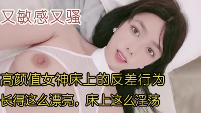 长的这么漂亮的反差少妇，又敏感又骚，极品！