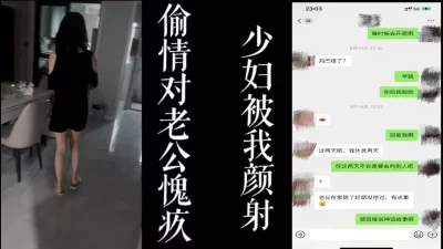 直接闯入她家接去酒店，老公在外地出差！！