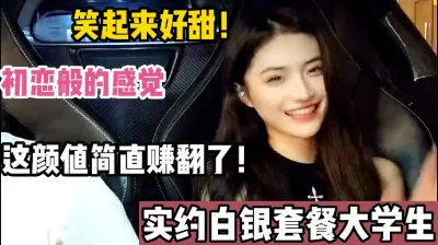 初恋般的感觉！【陌陌探探过时了，用下面简阶的】