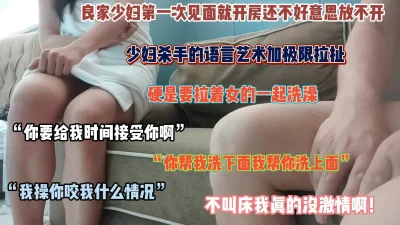 大神极限拉扯淫语挑逗内射（简阶有惊喜）